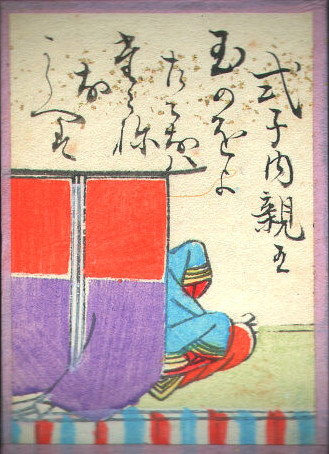 Archivo:Hyakuninisshu 089.jpg