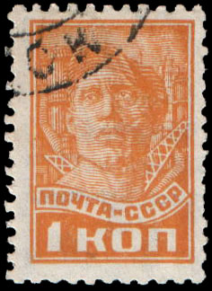 Файл:Stamp 3 1929 314.jpg