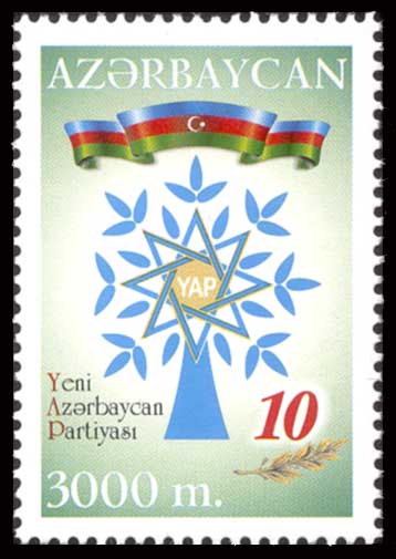 Файл:Stamps of Azerbaijan, 2002-612.jpg