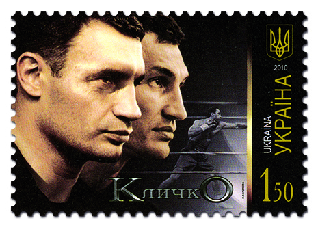 Файл:Ukr Stamp GU-Klichko.jpg