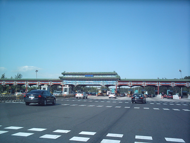 File:AirportExpresswayTollStation.jpg