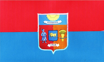 File:Flag of Katerynopil.jpg