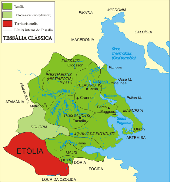 Файл:Tessalia.png