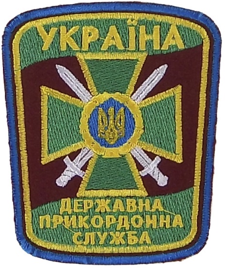 Файл:Знак Прикордонна служба України-800x800.jpg