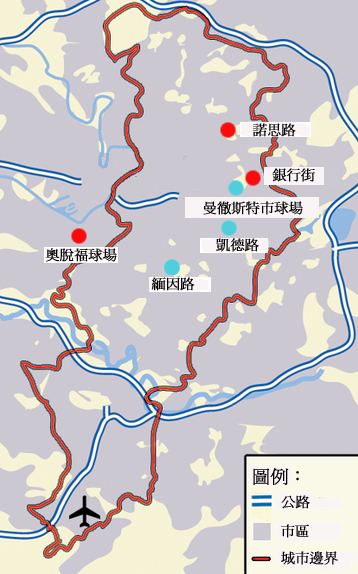 File:Manchester Football Map Chinese.jpg