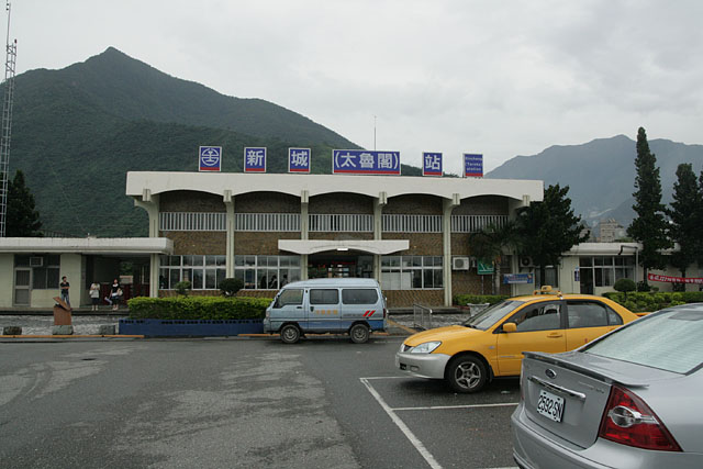 File:TRA Sincheng (Taroko) Station 20080614.jpg