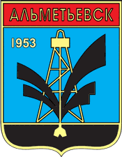 Файл:Coat of Arms of Almetievsk (Tatarstan) (1987).png