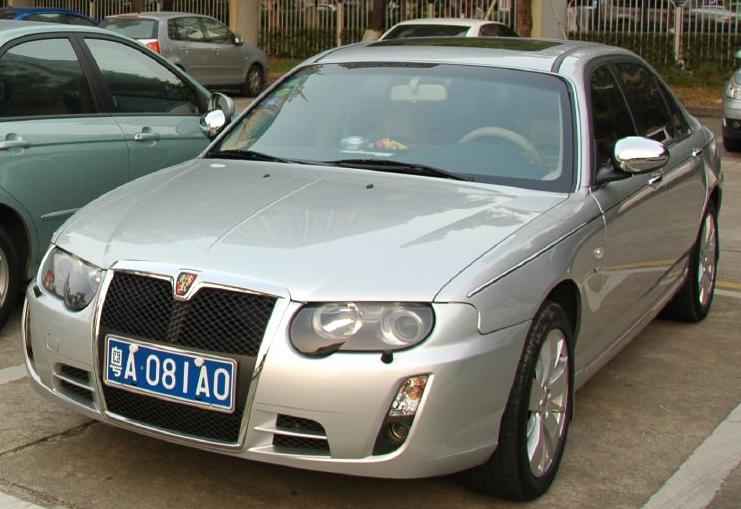 File:Roewe 750 cropped.jpg