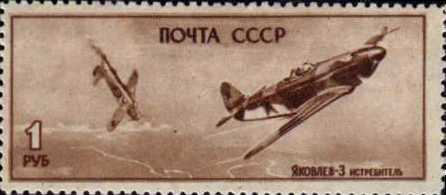 Файл:USSR stamp CPA 994 (cropped).jpg