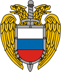 File:Emblem of the Russian Federal Protective Service.png