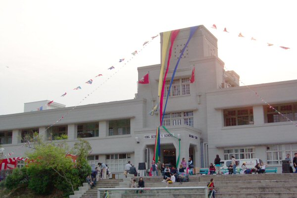 File:King george v school front facade 2004.jpg