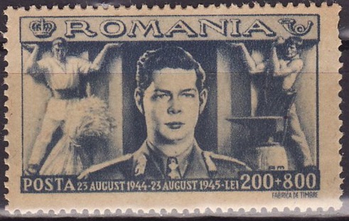 Файл:Romania communist stamp Michael 1945.jpg