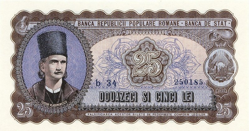 Файл:ROL 25 1952 obverse.jpg