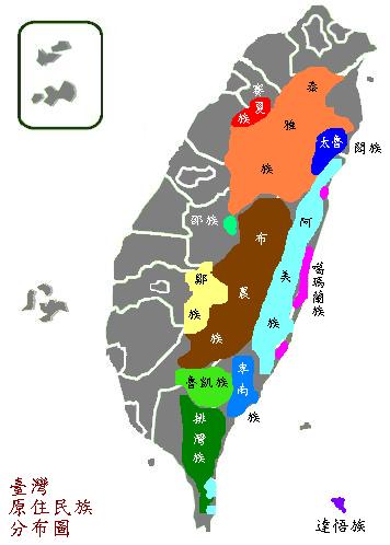 File:Taiwan aborigine.jpg