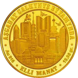 Файл:TM-2011-50manat-Aşgabat3-b.png