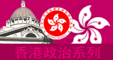 File:Hkpol.png