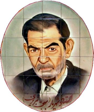 File:Shahriyar.jpg