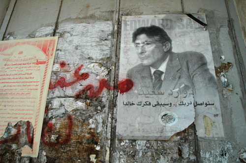 File:Poster of Edward Said.jpg