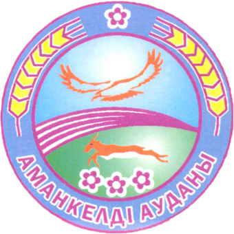 File:Amankeldi seal.jpg