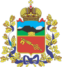 Archivo:Coat of arms of Vladikavkaz.png