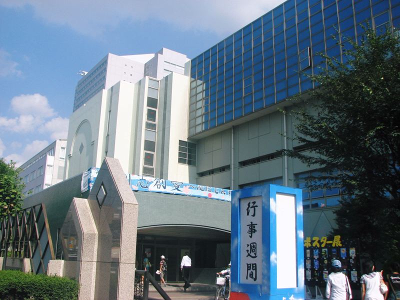 File:Tokyo Metropolitan Koishikawa Secondary School.jpg