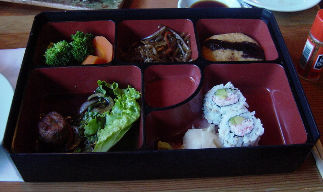 File:Bento.JPG