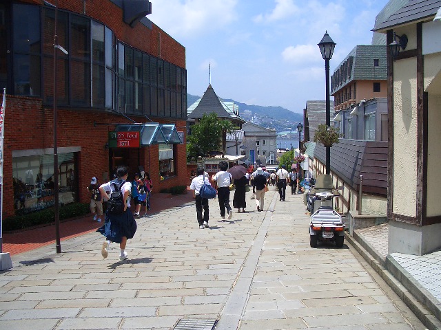 File:ModernDayNagasaki.jpg