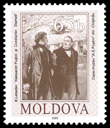 File:Stamp of Moldova 153.gif