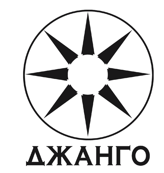 Файл:Logo jango 1.png