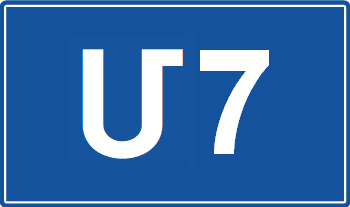 Файл:M7 Road signs of Armenia.png