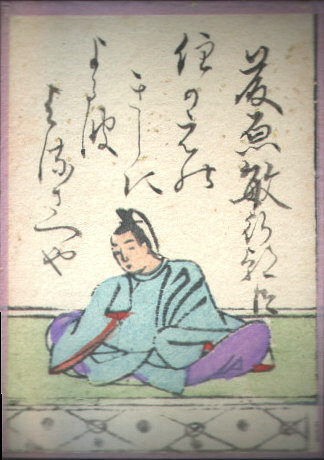 Archivo:Hyakuninisshu 018.jpg