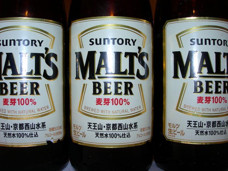 Archivo:Suntory Malts beer.jpg