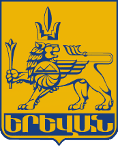 File:Coat of Arms of Yerevan.png