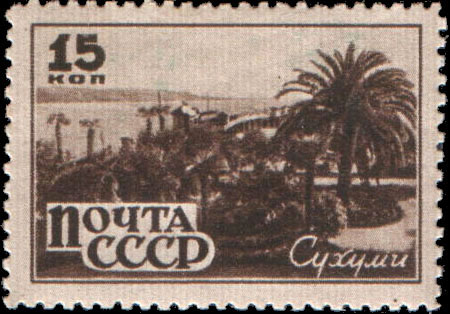 Файл:Rus Stamp-Kurort-1946 1.jpg