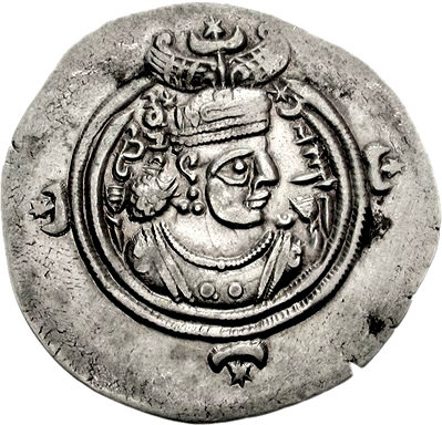 File:XusravIIICoinHistoryofIran.jpg