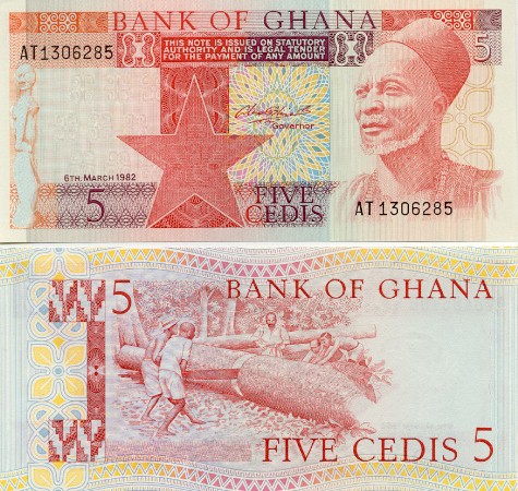 File:5 cedis (1979).jpg