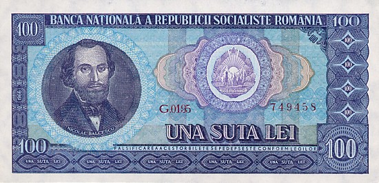 Файл:ROL 100 1966 obverse.jpg