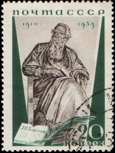 Файл:Rus Stamp-Lev Tolstoy-1935-20.jpg