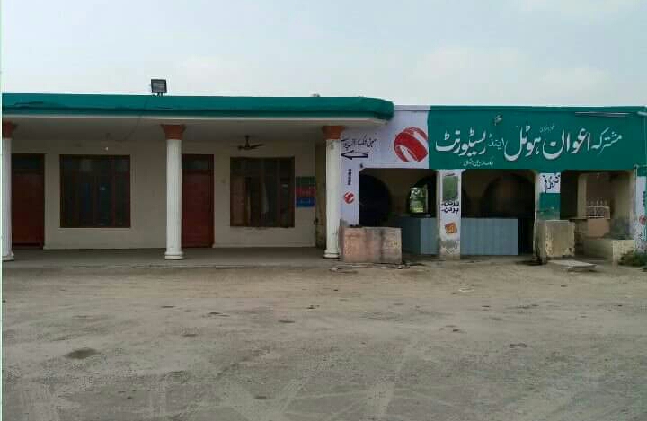 File:Hotel @ Botala Adda.jpg