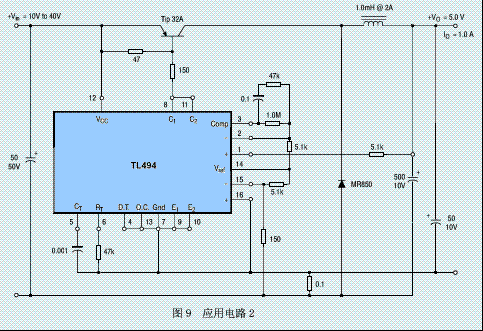 Buck降壓電源