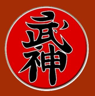 Archivo:Bujinkan-logo.jpg