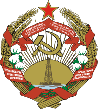 Файл:COA Azerbaijan SSR.png