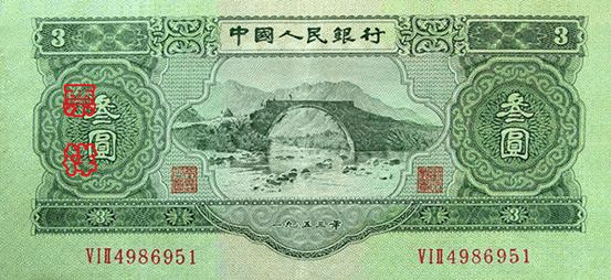 Файл:RMB2-3yan-A.gif