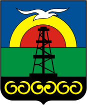 Файл:Coat of Arms of Okha (Sakhalin oblast).png