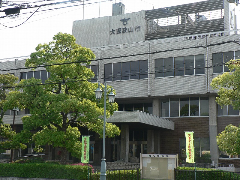 File:Osakasayama-city-office.jpg