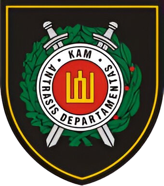 Файл:Second Investigation Department (Insignia).png