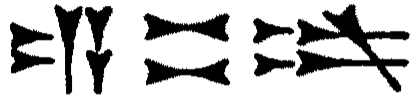 File:Abi-Eshuh in Akkadian.png