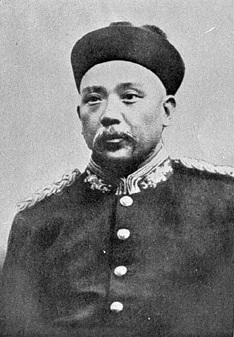 Файл:Yuan Shi-Kai.jpg