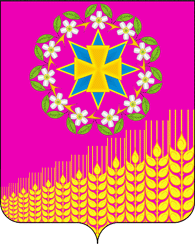 Файл:Coat of Arms of Kuschevskoe (Krasnodar krai).png