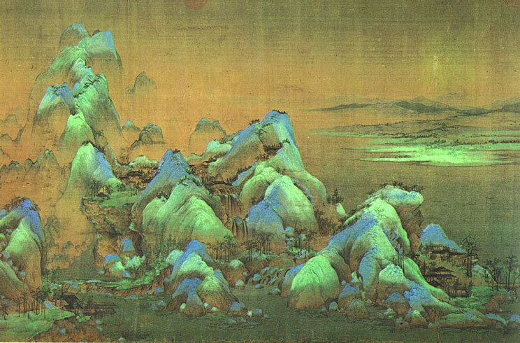 File:Wang Xi Meng Panoramic Landscape Part.jpg